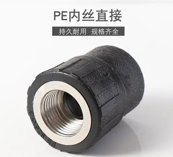 PVE给水管